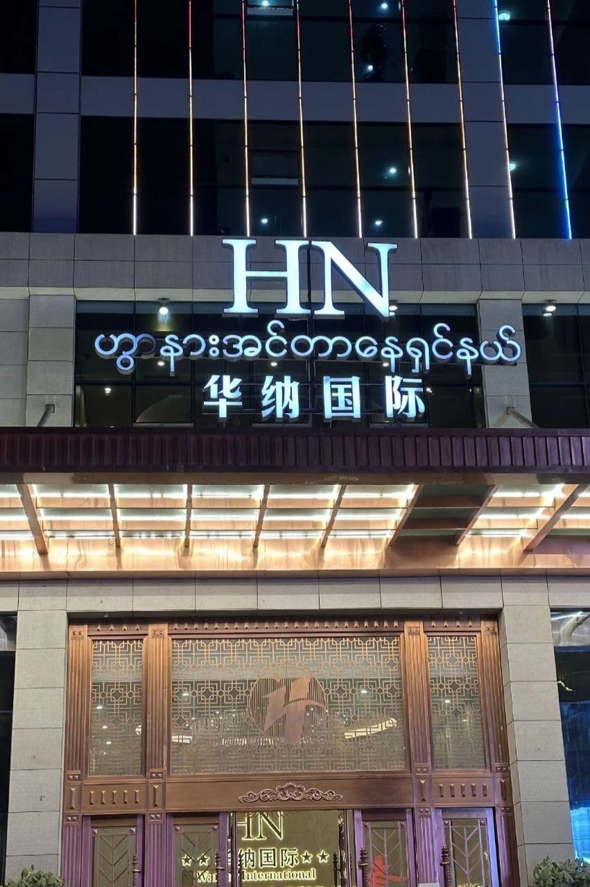 华纳东方明珠游戏活动专区